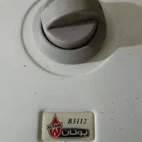 آبگرمکن بوتان