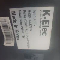 دو عدد تلویزیون پنل سوخته|تلویزیون و پروژکتور|بوشهر, |دیوار