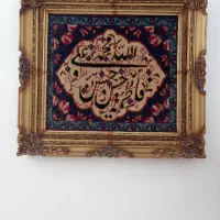 تابلو فرش دستباف