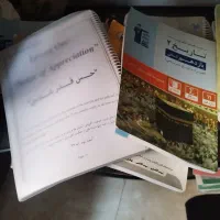 کتابهای کنکور انسانی|کتاب و مجله آموزشی|قائم‌شهر, |دیوار