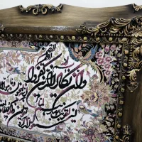 تابلو فرش وان یکاد طرح برجسته