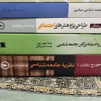 کتاب|کتاب و مجله تاریخی|تهران, جوادیه تهرانپارس|دیوار