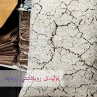 روبالشتی اقتصادی شانل زرکدار|رختخواب، بالش، پتو|مشهد, چهنو|دیوار