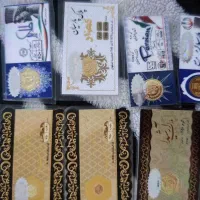 طلا|جواهرات|شوشتر, |دیوار