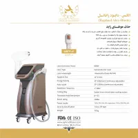 تخفیف لیزر موهای زائد *تضمینی*|خدمات آرایشگری و زیبایی|قم, بکایی|دیوار