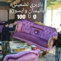 اکیپ مخصوص تخصص اثاث کشی تخلیه و بارگیری