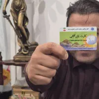 ثبت شرکت، ثبت برند، اخذ جواز و کارت بازرگانی