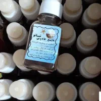 مایع جادویی شاتو