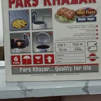 سرخ کن|اجاق گاز و لوازم برقی پخت‌وپز|سمنان, |دیوار