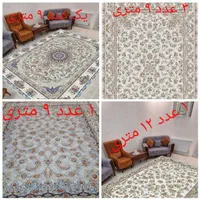 روفرشی کشدار (کاور فرش)
