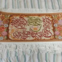 تابلو فرش ان یکاد