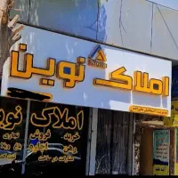 زمین برای مشارکت در ساخت (۱۰۰۰ متر)