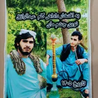 تابلو فرش چهره