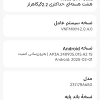 گوشی|موبایل|شیراز, اصلاح‌نژاد|دیوار