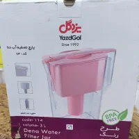 پارچ تصفیه اب یزد گل 3لیتری