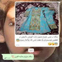 آموزش لباس بلوچی با کمترین زمان و بهترین آموزش|خدمات آموزشی|زهک, |دیوار