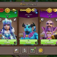 کلش آف کلنز|کنسول، بازی ویدئویی و آنلاین|سلماس, |دیوار