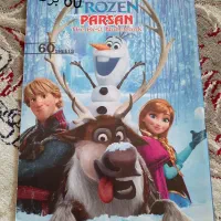 دفتر خط دار|لوازم التحریر|پاکدشت, شهرک انقلاب|دیوار