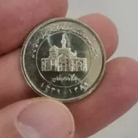 سکه ۲۰۰۰ ریالی ۱۳۸۹ چرخشی بارگاه و عدد برعکس