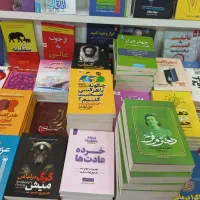 کتاب پنجاه درصد تخفیف شازند مهاجران اراک|کتاب و مجله ادبی|شازند, |دیوار