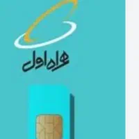 خط رند ۹۱۷.۱۱۱۱۱