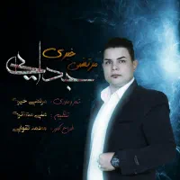 نوازنده ارگ