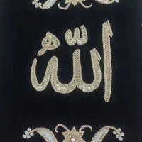 تابلو سرمه دوزی الله|تابلو، نقاشی، عکس|شهرکرد, |دیوار