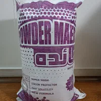 شوینده و دستمال کاغذی|مواد شوینده و دستمال کاغذی|قرچک, مهدیه|دیوار