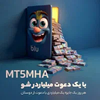 بلوبانک سامان هاشمیه MT5MHA