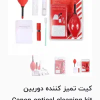 کیت تمیز کننده دوربین