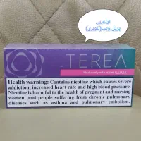 فیلترترا|زیورآلات و اکسسوری|تهران, اختیاریه|دیوار