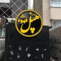 تابلوسازی چاپ بنر مهرسازی led پرچم برچسب بنر کربلا|خدمات پیشه و مهارت|بندرعباس, |دیوار