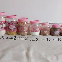 جاحبوبات و جاادویه