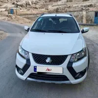 کوییک S
