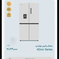 یخچال|یخچال و فریزر|تهران, مقدم|دیوار