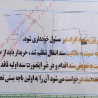 فروش ۵۷ متر تجاری  در شهرک امام رضا