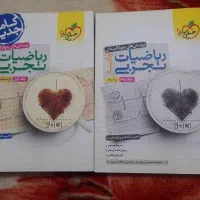 فروش مجموعه ۷ جلدی کتاب‌های خیلی سبز رشته تجربی|کتاب و مجله آموزشی|مشهد, شهید احمدی روشن|دیوار
