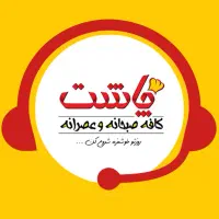 استخدام صندوقدار، سالندار، وسط کار