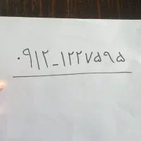 کد یک بیلبوردی رند خط شخصی