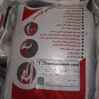 چسب هبلکس ، چسب بتن از درب کارخانه
