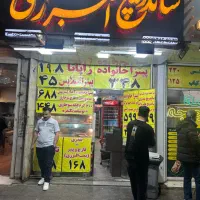 استخدام نیرو ماهر و نیمه ماهر فست فود