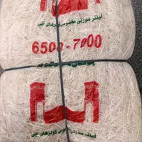 پوشال سوزنی کولر نسیم کویر کاشان اصل