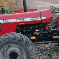 تراکتور 285 و 800 اتیقه
