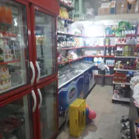 واگذاری مغازه سوپر مارکت