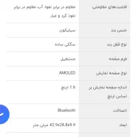 ساعت سامسونگ گلکسی فیت 3|ساعت|تهران, فرمانیه|دیوار