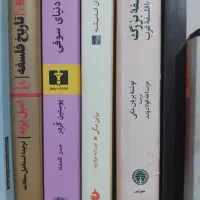 دنیای سوفی   ، مردان اندیشه ، تاریخ فلسفه امیل
