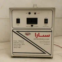 فروش فوری استبیلایزر