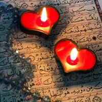 دعا و حرز قرآنی