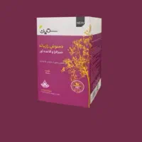 دمنوش