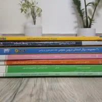 کتاب های خیلی سبز دروس عمومی